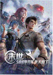 编目手记专栏题图，分镜稿与批注便签